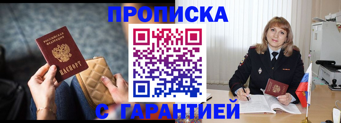 временная регистрация адрес в Владимире