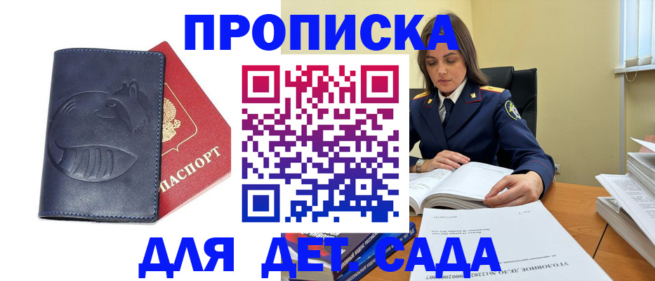 форма 3 в Владимире